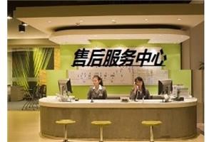 济南科龙空调售后电话400客服网点维修服务热线