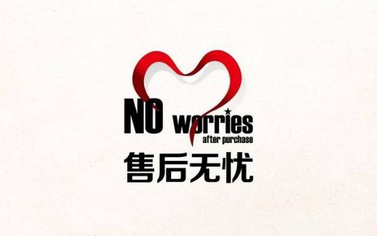 济南科龙空调售后电话400客服网点维修服务热线