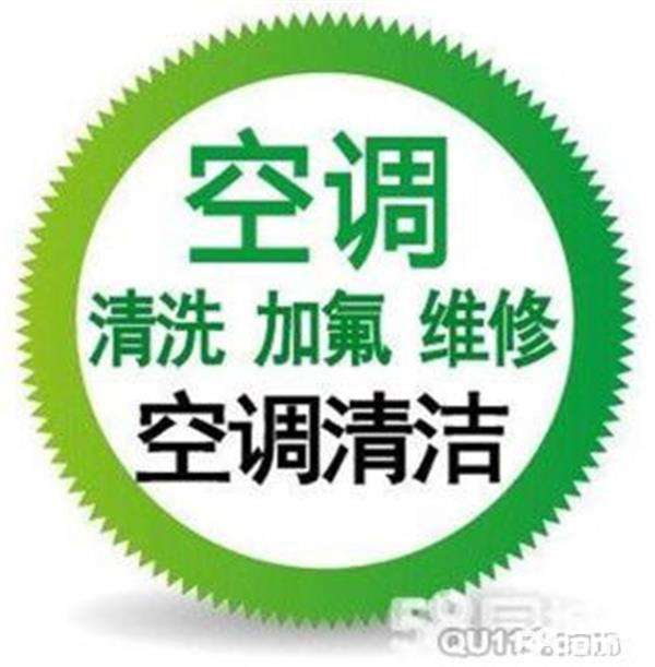 timg (6)空调.jpg