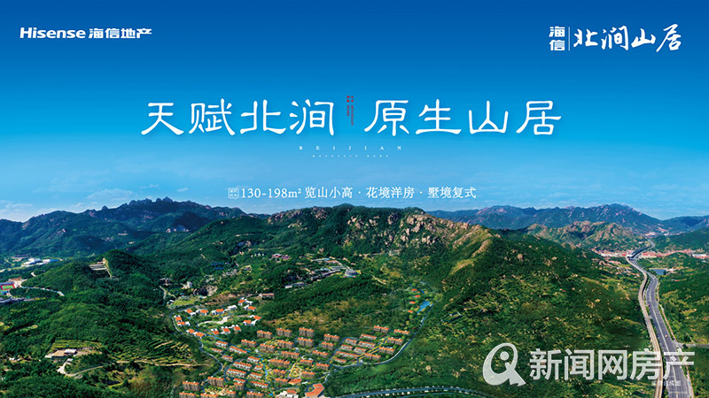 济南海信空调维修电话_济南格兰仕空调维修电话是多少_济南空调维修电话