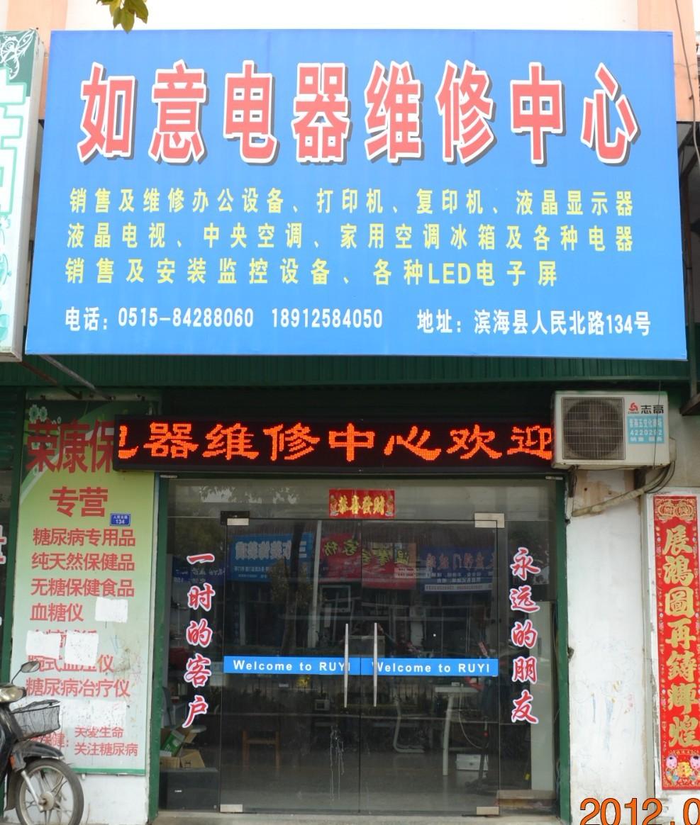 北京空调维修_北京长虹中央空调维修_北京长虹空调维修