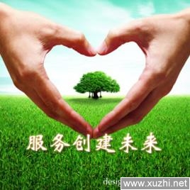 北京TCL空调售后维修全国统一400客服中心
