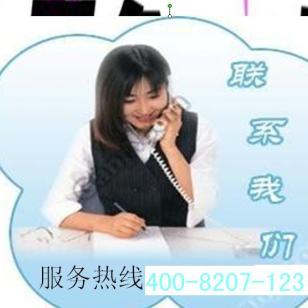 上海三洋空调售后_南京三洋空调售后电话_苏州三洋空调售后