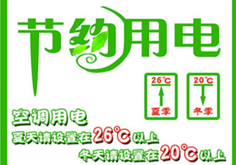广州松下空调维修