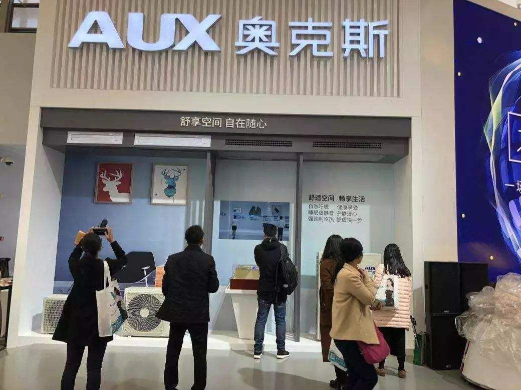成都奥克斯空调售后服务电话-全国统一维修中心网站