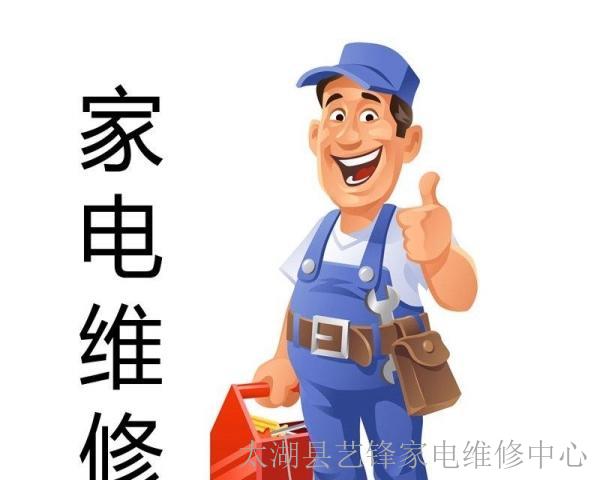 重庆奥克斯空调维修电话_成都奥克斯空调维修电话_合肥奥克斯空调维修电话