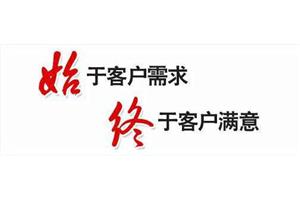 成都海信空调售后维修电话—24小时统一受理中心