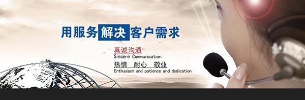 成都新科空调售后维修网点|全国统一400服务热线