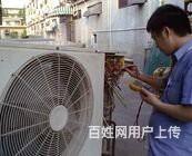重庆格兰仕空调维修电话_格兰仕空调维修电话_杭州格兰仕空调维修电话