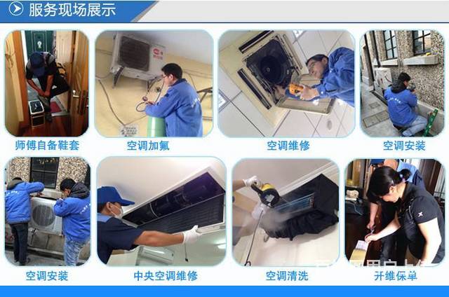 杭州格兰仕空调维修电话_格兰仕空调维修电话_重庆格兰仕空调维修电话