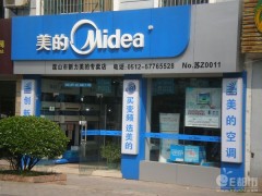 杭州新科空调售后_杭州大金空调售后_惠而浦空调杭州售后
