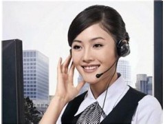 志高空调售后维修热线—【全国24小时统一400客服中心】