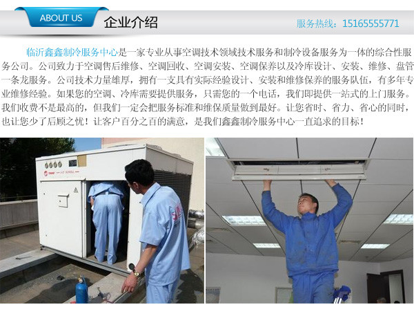 重庆LG空调维修_南昌lg空调维修_重庆九龙坡lg空调维修