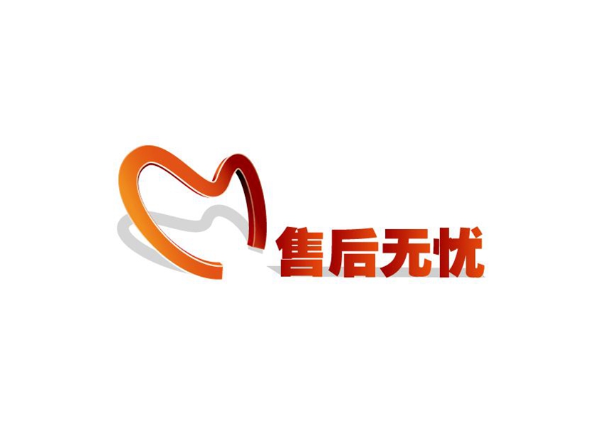 武汉志高空调售后服务点电话【24小时全国统一联保中心热线】