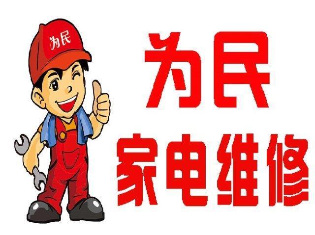 郑州lg空调维修电话_哈尔滨lg空调维修电话_西安LG空调维修电话