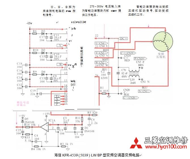 苏州志高空调维修_苏州春兰空调维修_苏州富士通空调维修