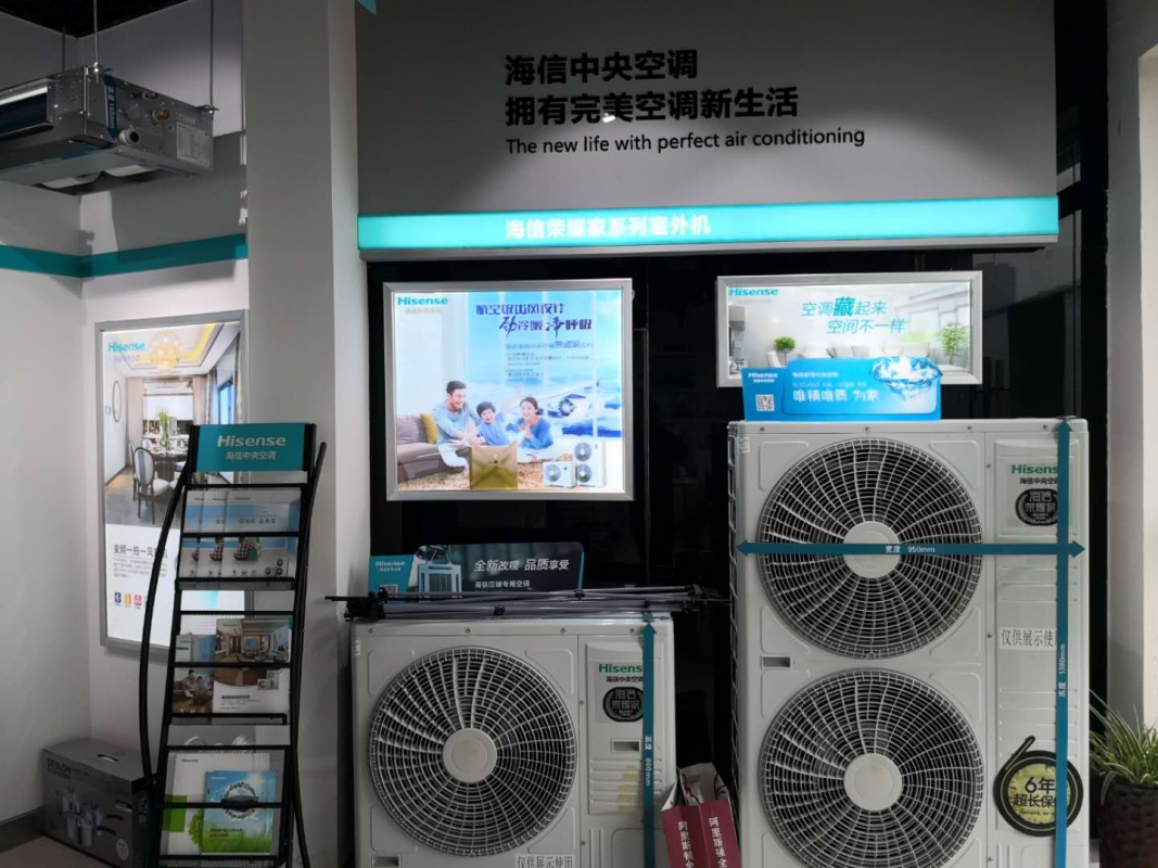 苏州三星空调维修电话是多少_海信维修空调电话_苏州海信空调维修电话