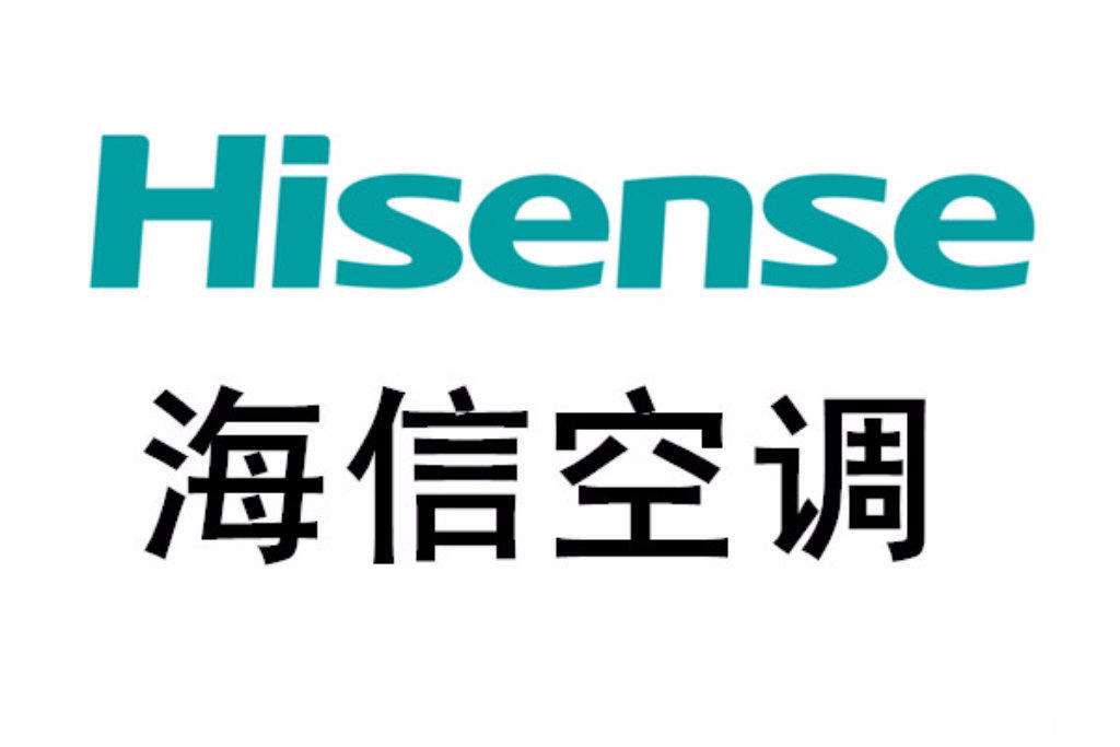 苏州海信空调维修电话_苏州三星空调维修电话是多少_海信维修空调电话