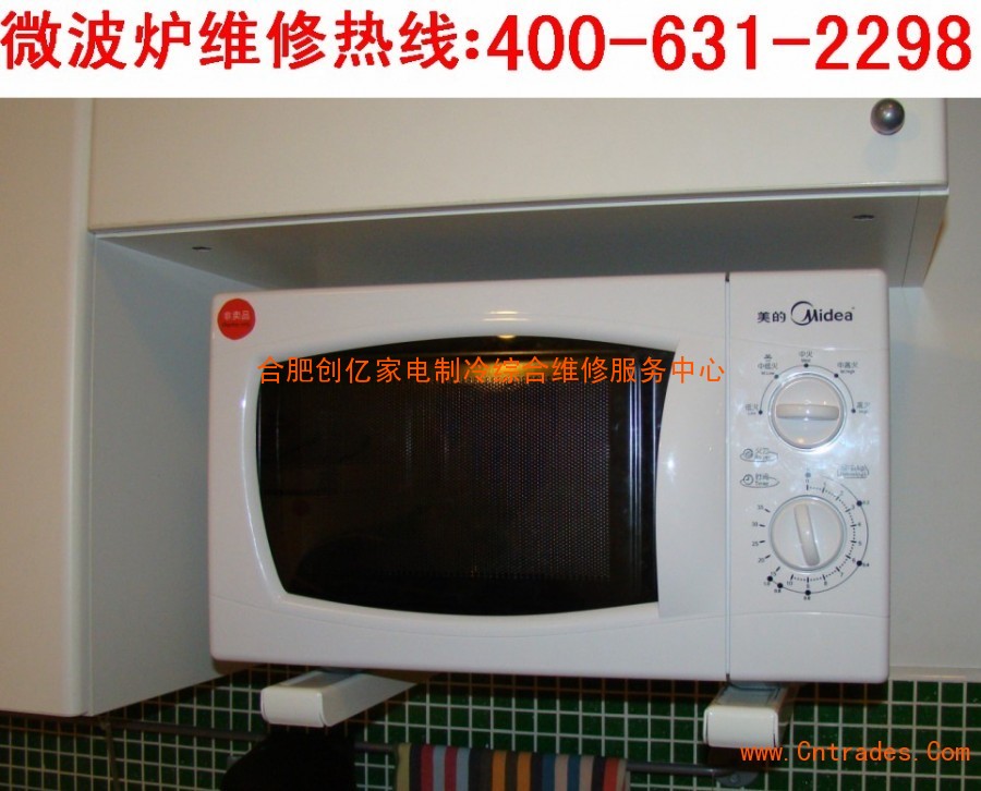 苏州格兰仕空调维修电话_盐城格兰仕空调维修电话_十堰格兰仕空调维修电话