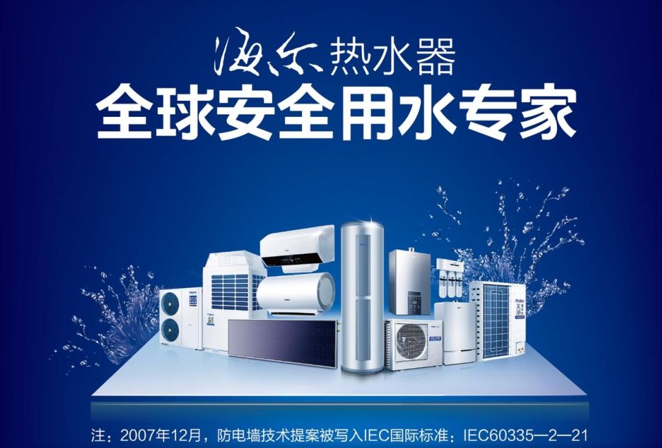 苏州海信空调售后_海信 空调 售后_苏州三星空调售后