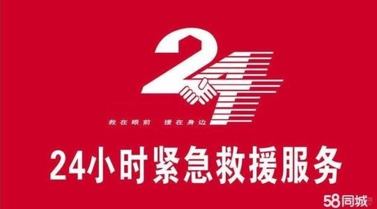 天津海信空调售后维修全国24小时网点400服务热线