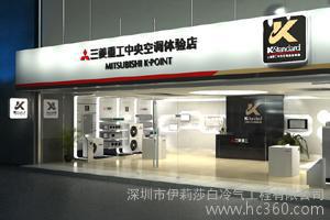 天津三星空调售后官网_三菱海尔重工空调故障代码_天津三菱重工空调售后
