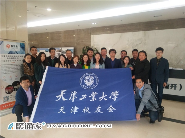 天津工业大学校友会