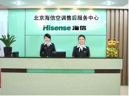 海信维修空调电话_南京海信空调维修_南京奥克斯空调维修电话
