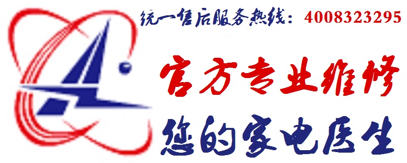 长沙奥克斯空调售后电话_长沙春兰空调售后_长沙海尔空调售后