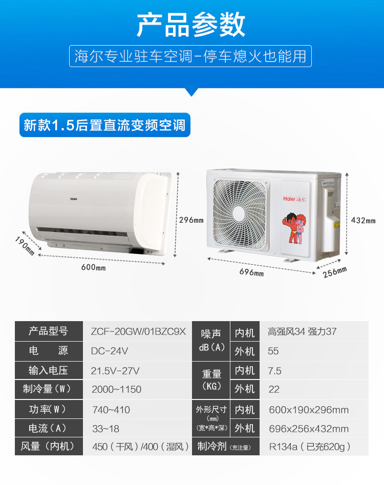 郑州格兰仕空调维修电话_福州格兰仕空调维修电话_成都格兰仕空调维修电话