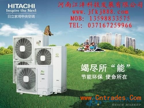 日立空调南通维修_无锡日立空调维修_郑州日立空调维修
