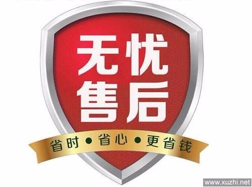 空调售后维修400客服售后服务热线