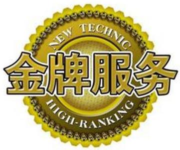 青岛三菱重工空调售后维修热线---全国客服中心
