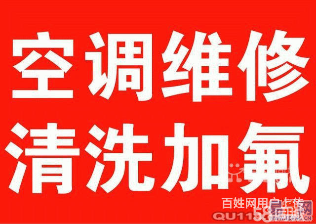 青岛新科空调售后_新科挂机空调显示e4_新科音箱售后