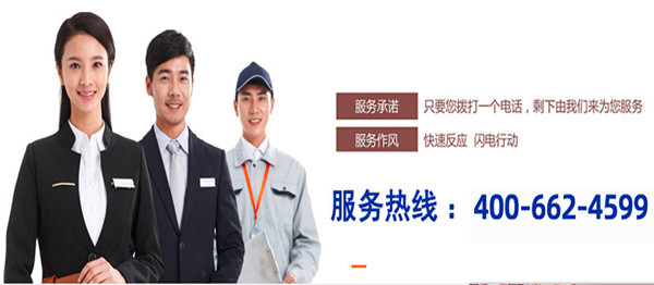 奥克斯空调南京售后电话_唐山奥克斯空调售后电话_沈阳奥克斯空调售后