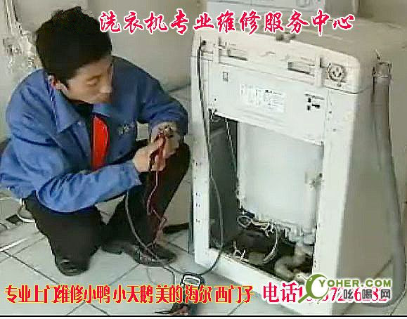 沈阳三洋空调维修电话_松下维修电话_沈阳松下空调维修电话