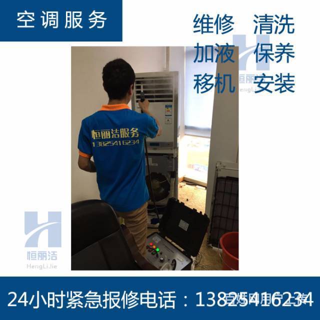 宁波三星空调维修电话_上海三星空调维修电话_吴江三星空调维修电话