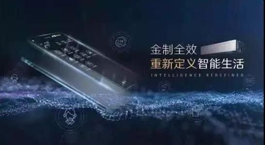 无锡专业大金中央空调修理网点400电话诚信服务