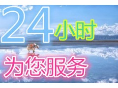无锡TCL空调维修