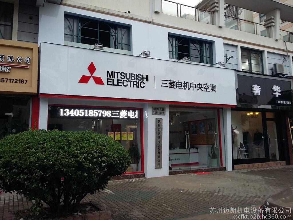 东莞三类汽车专项维修空调维修收_佛山三菱空调维修_佛山空调维修电话