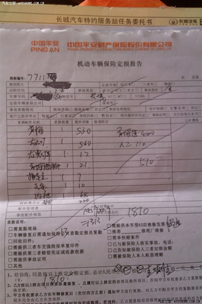 佛山TCL空调维修电话_tcl空调全国维修电话_tcl空调武汉维修电话