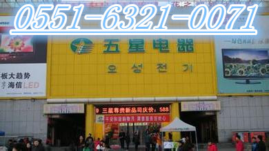 合肥春兰空调售后电话_合肥新科空调售后_新科1匹空调故障代码