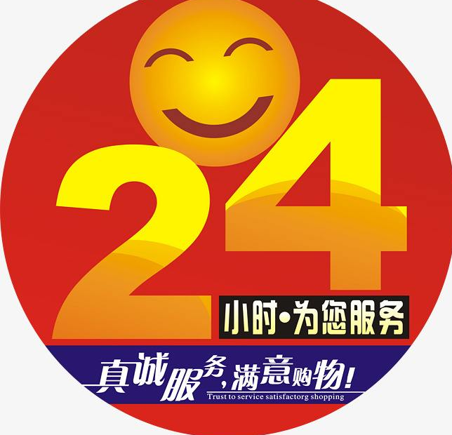 合肥LG空调维修(全国统一网点)24小时客服热线