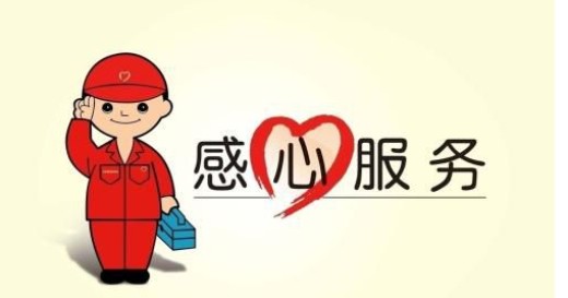 合肥三菱空调维修电话