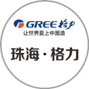 济南格力空调维修电话_济南空调维修电话_济南奥克斯空调维修电话是多少