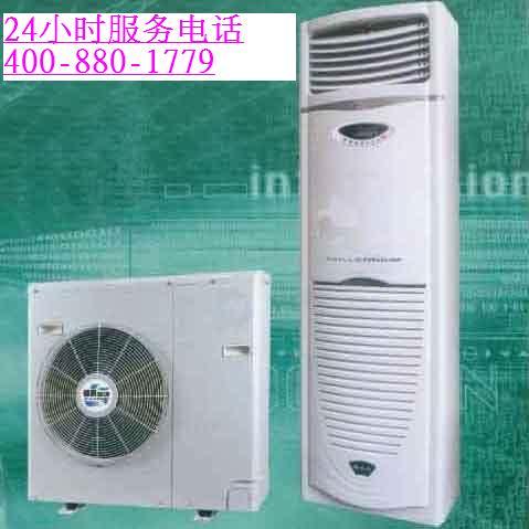 北京新科空调售后_北京tcl空调售后电话_北京惠而浦空调售后