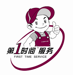 深圳日立空调售后维修电话——〔2021更新网点〕全国各城区统一客服中心