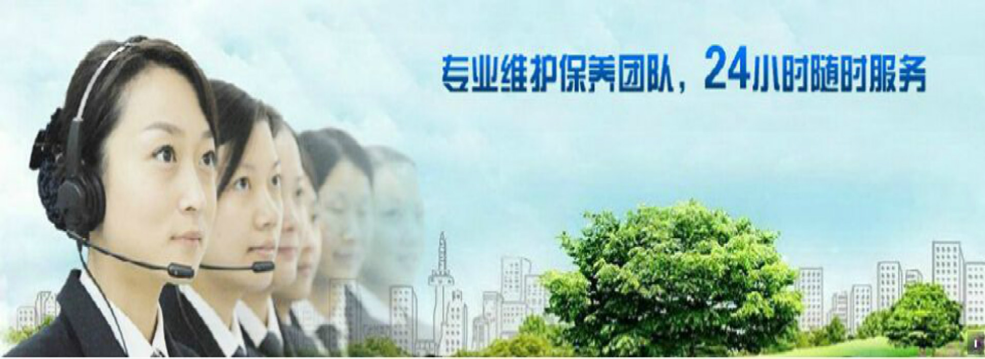 西安三星空调售后_上海三星空调售后_深圳三星空调售后