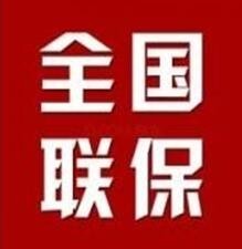 杭州三洋洗衣机400客服售后服务热线查询