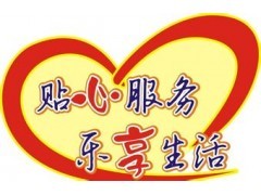 杭州三洋洗衣机400客服售后服务热线查询